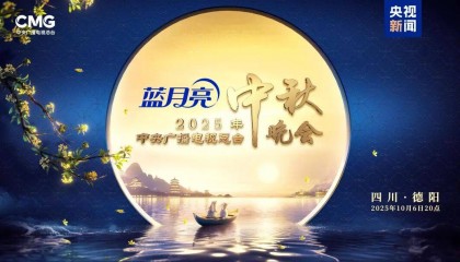 就在今晚！央视中秋晚会节目单来了！