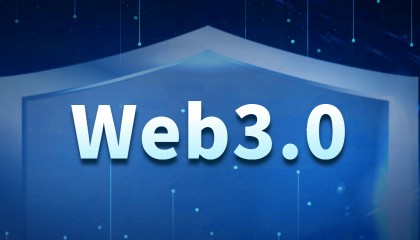 去中心化技术的变革力量：探索Web3的潜力