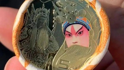 未发先火!京剧旦角币根本不缺粉丝,期货价已到17元!