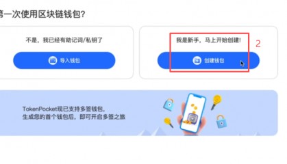 tp钱包下载(tp钱包下载教程官方入口)