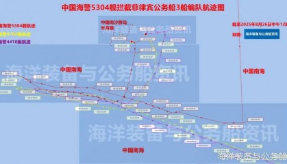 中方打算拖船？菲律宾军方：坐滩登陆舰暂时没有危险，菲军官兵生命安全