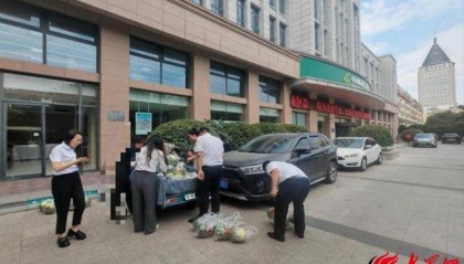 邮储银行济宁市分行员工团购西瓜助客户还贷