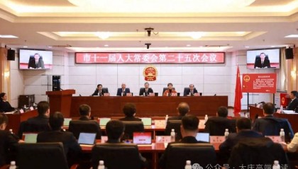 吕航任大庆市副市长