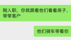 30秒不回信息罚抄100遍公司价值观，休息日罚跑5公里，“我爱我家”35岁店长加班发病，抢救8天离世，工作细节记录曝光；公司未正面回应
