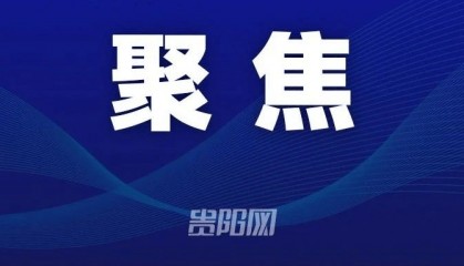 助推数据中心绿色化高效化