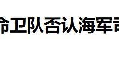 虚惊一场！两架大运从中俄返回，伊朗多起大爆炸，以色列紧急澄清