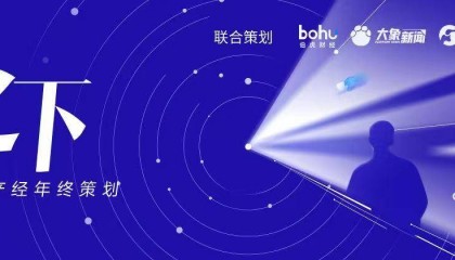 金价一年创40次新高，414家金店却扛不住了！｜变局之下