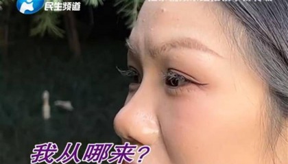 新乡女子被同事开玩笑说长相不像河南人，去做基因检测意外发现身世，想找广西的亲生父母