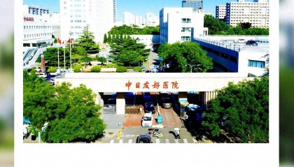 欢迎！中日友好医院、北京安定医院、北京市社会心理工作联合会等单位入驻北京号