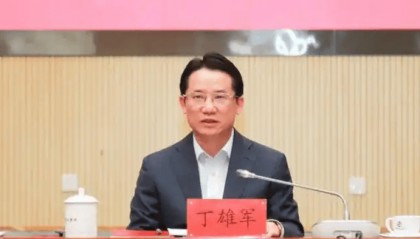 茅台原董事长丁雄军被查 曾带公司跨进千亿营收门槛