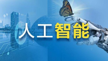 国产GPU“四小龙”竞速上市 深圳如何借势打造中国芯高地？