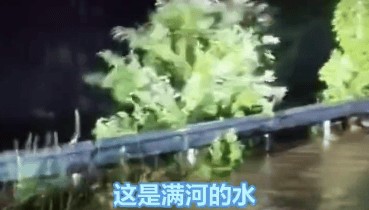 湖南石门一村支书深夜洪水中喊话“不要睡觉”被全网爆赞，当事人：村里道路已抢通