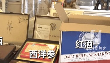 男子欠5000万不还，豪华别墅却搜出珍藏版茅台，已被拘留，将对别墅强制腾退、评估拍卖