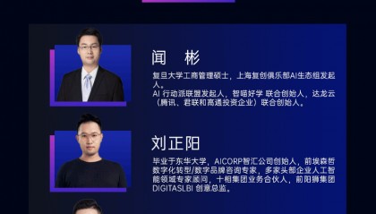 AIGC的应用场景