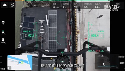江苏淮安：无人机破解港区物流难题 低空经济展现多重实效