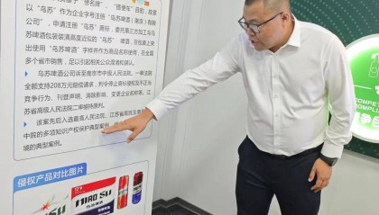 “鸟苏”啤酒之后，乌苏啤酒已遭20多起仿冒侵权，再次起诉“乌苏劲爽”正二审