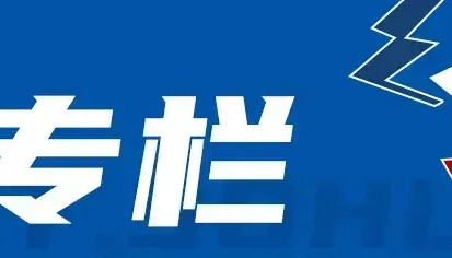 杨瀚森二年级首秀6分3助1板 沦为第5中锋处境更难了？