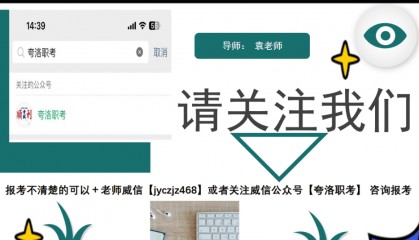 区块链算法工程师 怎么报考?报考条件 含金量如何?