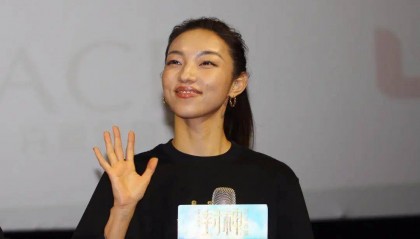 官方证实正调查女演员那尔那茜高考移民、定向委培违约传闻 四大疑问待解