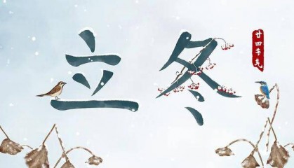 百年难遇“早立冬”来了！有啥讲究？早看早准备！