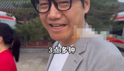 雷军在阅兵现场晒观礼请柬，网友喊话：想看雷总用AI眼镜录下的观礼台第一视角