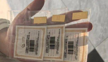 赶紧退！全群都是“气氛组” 只有你一人在“投资”