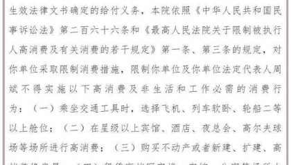 3.6万亿暴雷！又一金融巨鳄崩塌，15万富豪血本无归