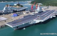 福建舰官宣入列！美方集体傻眼，一点消息没收到，中方喊话有深意