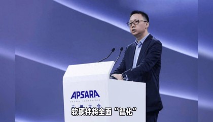 马云再出手！阿里云CEO：AI软硬件全面智化