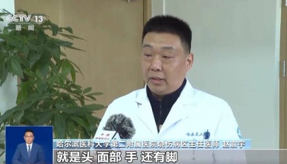 南方游客在哈尔滨“泼水成冰”受伤！最新提醒