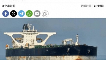 俄罗斯人的自信崩溃了？油轮被美军扣押后，俄罗斯议员竟威胁用导弹打欧美