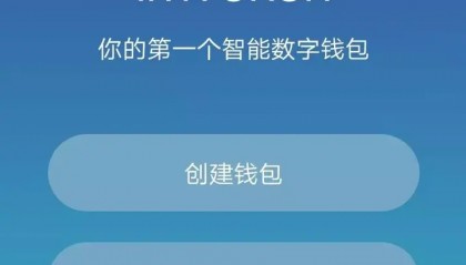 tp钱包官网下载app最新版本(tp钱包官网下载app最新版本tp官方版本官方org)