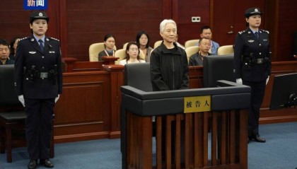受贿1.17亿余元，十四届全国政协人口资源环境委员会原副主任李微微一审被判无期