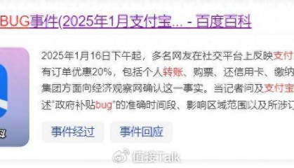 马云乘私人飞机到达长沙，戴口罩考察盒马，阿里新零售还有故事？