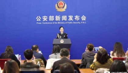 公安部：已有7600余名妙瓦底地区中国籍涉电诈犯罪嫌疑人被押解回国