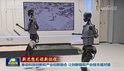 【新思想引领新征程】推动科技创新和产业创新融合 让创新链和产业链无缝对接