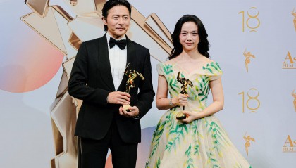 第十八届亚洲电影大奖揭晓，刘青云、汤唯、张东健等获奖
