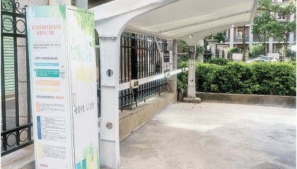 未公示，未征求意见！厦门一小区建充电棚，惹怒业主