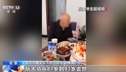 独身大爷去世后，将五套房都留给了他......