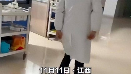 江西丰城一医生醉酒拒诊,医院通报:免职,责成作出深刻检讨,全院通报批评
