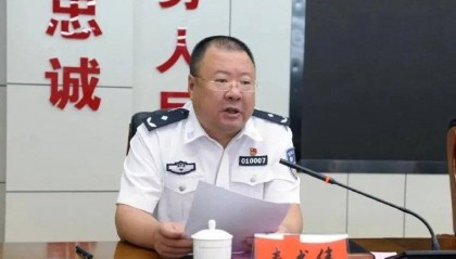 从警30多年的“老公安”秦书伟，任上被查