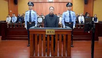 殷美根，涉案超2亿！