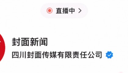 大四女生凌晨外出失联4天，手机被格式化，警方介入调查