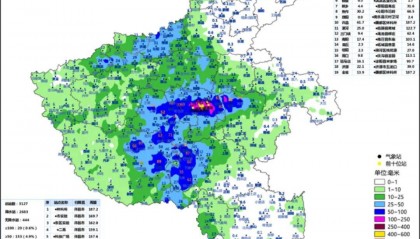 郑州降雨最强时段: 下午至夜间！预计全域将达到暴雨到大暴雨量级