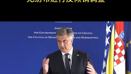 反制升级了！巴西大豆被中国停购后，转身就对中企下狠手，中方亮明态度