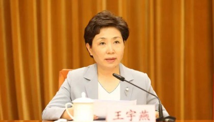 王宇燕，当选连任