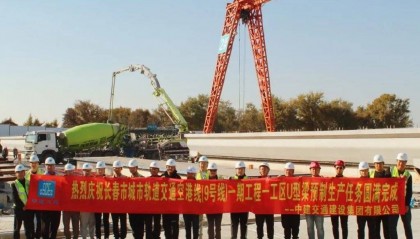 长春轨道交通9号线最新进展。