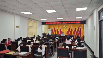 暑期交通安全“警”相随 守护留守儿童平安行