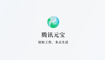 马化腾说的“微信红包时刻”还没到，元宝红包链接先被微信封了