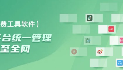 短视频跨平台发布合法吗安全吗？